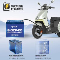 绿源电动车电池铅酸60V20A电瓶适用雅迪爱玛台铃小牛大容量蓄电池