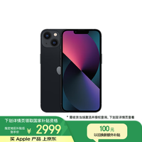 苹果 Apple iPhone 13系列 A2634 5G手机 128GB 午夜色