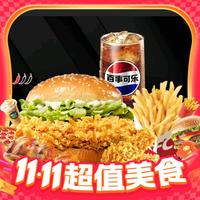 KFC 肯德基 翅堡疯狂拼