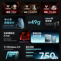 雷柏 VT0 MAX 无线鼠标