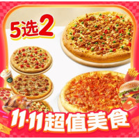 1号牧场 香酥牛排脆 原味 25g 1袋