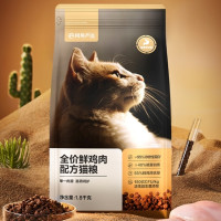 促销活动：京东宠物双11【买就送】福利会场