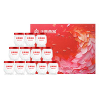 正典燕窝 即食燕窝 45g*12瓶 礼盒装