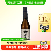 无觅 清酒纯米吟酿 720ml 果香甘口