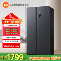 米家 MIJIA WMSA墨羽岩系列 BCD-610WMSA 风冷对开门冰箱 610L 墨羽岩