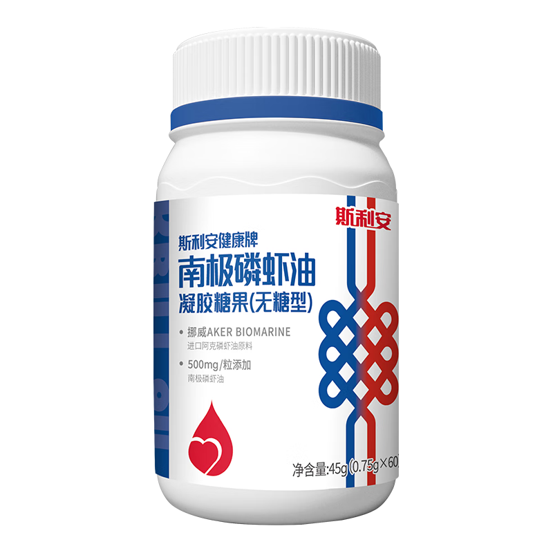 斯利安纯南极磷虾油原料omega-3500mg呵护心血管海洋磷脂60粒 1瓶装南极磷虾油500mg*60粒