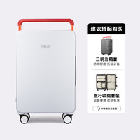 途加 TUPLUS 平衡系列旅行箱中置宽拉杆箱大容量行李箱 茉莉紫 20英寸