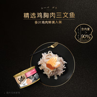 希宝猫罐头整箱24罐可选成猫幼猫进口汤罐猫咪零食旗舰店猫条主食