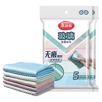 鱼鳞抹布洗碗厨房擦拭布家用 玻璃等光滑表面清洁10片