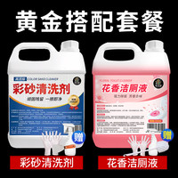 环氧彩砂残留清洗剂去除美缝胶污垢清洁剂专用清除瓷砖清理神器#
