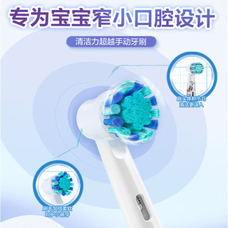 欧乐B 儿童电动牙刷 DB5510K 电池款 旋转式小圆头 1支