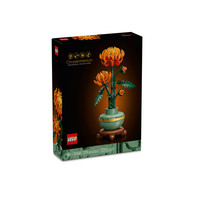 LEGO 乐高 10368 黄金菊永生花 拼插积木