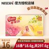 雀巢 脆脆鲨威化饼干脆脆鲨桂花龙井味8条+玫瑰普洱味8条零食休闲食品 桂花龙井味8条+玫瑰普洱味8条