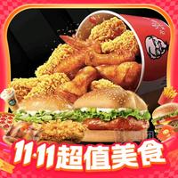 KFC 肯德基 翅桶双堡餐