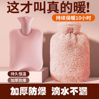 沃姆 粉色仿兔绒布套热水袋 1000ml