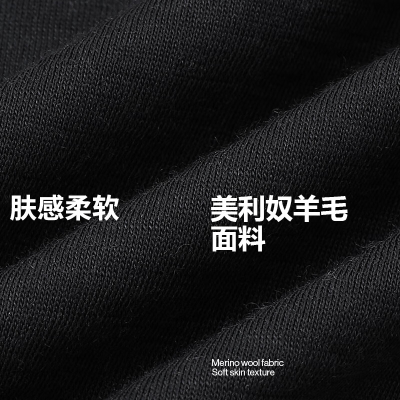 MBO Merino Tencel 女子秋冬天丝美利奴羊毛长袖打底衫 B350