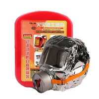 普达 防毒火灾逃生面具 过滤式消防自救呼吸器 TZL-30 1套