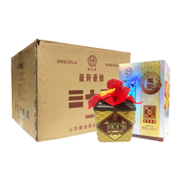 龙琬 坤沙大曲纯粮固态发酵 酱香型白酒