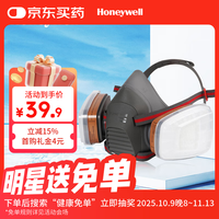 霍尼韦尔 Honeywell 防毒面具 kn95防有机蒸汽工业粉尘PM2.5雾霾 呼吸防护套装550E 1套 升级款550E 防毒套装