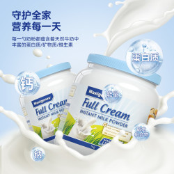 美可卓 澳洲美可卓成人高钙牛奶蓝胖子全脂脱脂奶粉1kg *2罐