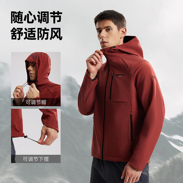 诺诗兰 历山系列 男式三防软壳衣 NXJEH5502E