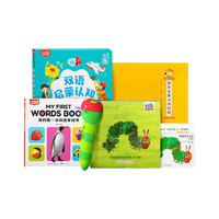 小彼恩 毛毛虫点读笔 幼儿双语启蒙认知大百科早教启蒙点读毛毛虫绘本书 百科双语启蒙套装