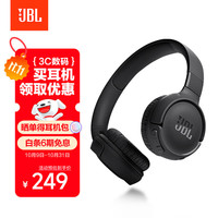 JBL TUNE 520BT 耳罩式头戴式动圈降噪蓝牙耳机 黑色