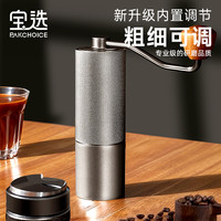 宝选手摇磨豆机咖啡豆研磨机咖啡套装家用手动研磨器具手磨咖啡机