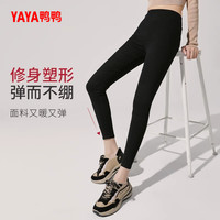 鸭鸭羽绒服 鸭鸭打底裤女2025秋冬季薄款外穿打底高弹高腰显瘦百搭魔术裤