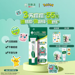 Mentholatum 曼秀雷敦 乐肤洁抗痘啫喱淡化痘印温和清痘舒缓抑痘净痘护肤品
