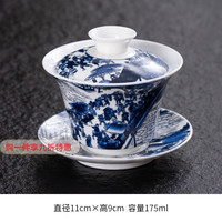 德蒂芙盖碗茶杯三才泡茶碗茶杯特大号陶瓷单个白瓷功夫茶具青花瓷带盖 羊脂玉三才盖碗-清明上河图