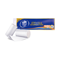 维达 超韧4层高克重超实用无芯卫生卷纸纸巾提装-新旧