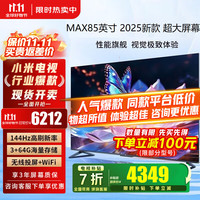 移动端、京东百亿补贴：小米 Xiaomi 红米 REDMI  L86R9-X 液晶电视 86英寸 4K