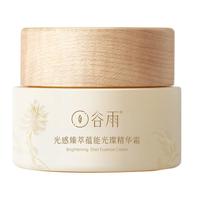 谷雨高能奶罐面霜15g焕亮补水保湿滋润