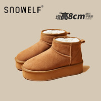 snowelf 厚底雪地靴女冬2023明星同款加绒厚防水松糕短筒内增高棉鞋子