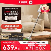 小米 Xiaomi MIJIA 米家 Xiaomi 小米 无线吸尘器2 Slim