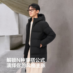 波司登 25年羽绒服男女同款冬90绒加厚连帽宽松中长款休闲外套 黑色 M 165/88A 体重约110-120斤