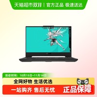 华硕 ASUS 天选6Pro 英特尔酷睿i7 RTX5050 游戏笔记本电脑