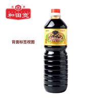 和田宽 老式黄豆酿造酱油1L