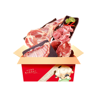 沁牧青格尔【草地羊】锡盟乌珠穆沁羊半只羊8斤礼盒线下同款源头直发