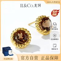 IL&CO 尤珂 日暮山茶水晶耳饰 3克拉 高级宝石耳钉 轻奢招财送女友礼物