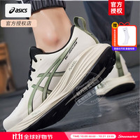 移动端、京东百亿补贴：ASICS 亚瑟士 CUMULUS 27 男款跑步鞋 10099144778005