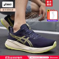 移动端、京东百亿补贴：ASICS 亚瑟士 CUMULUS 27 男款跑步鞋 10103971165992