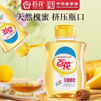 中华老字号百花洋槐花蜂蜜415g/瓶天然槐花蜜 洋槐蜂蜜415g*1瓶