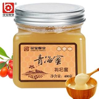 花宝高原青海蜜油菜蜜成熟蜂巢蜜条蜜野花枸杞蜜百花洋槐结晶蜂蜜礼品 枸杞蜜400g