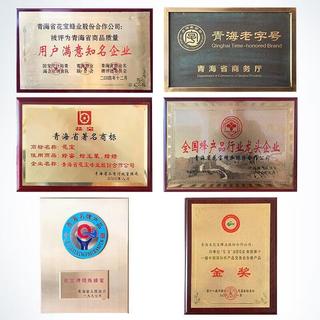 花宝高原青海蜜油菜蜜成熟蜂巢蜜条蜜野花枸杞蜜百花洋槐结晶蜂蜜 油菜原浆蜜500g