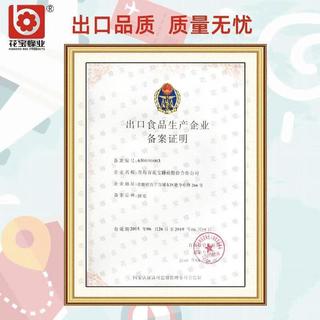 花宝高原青海蜜油菜蜜成熟蜂巢蜜条蜜野花枸杞蜜百花洋槐结晶蜂蜜 油菜原浆蜜500g