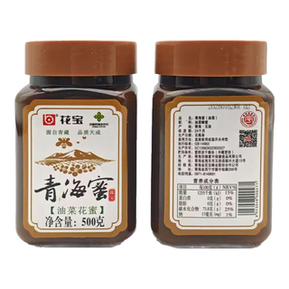 花宝高原青海蜜油菜蜜成熟蜂巢蜜条蜜野花枸杞蜜百花洋槐结晶蜂蜜 油菜花蜜1000g