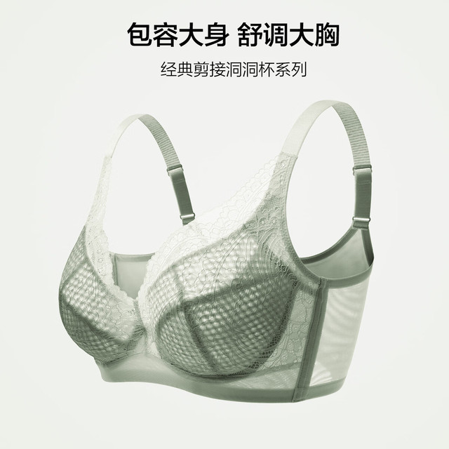 Ordifen 欧迪芬 性感蕾丝 无钢圈文胸