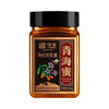 花宝高原青海蜜油菜蜜成熟蜂巢蜜条蜜野花枸杞蜜百花洋槐结晶蜂蜜 枸杞原浆蜜500g